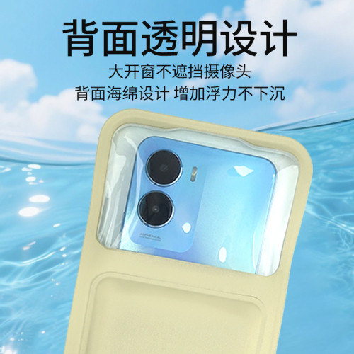 外賣手機防水袋遊泳密封可觸控螢幕防水套 漂流溫泉水上樂園通用裝備