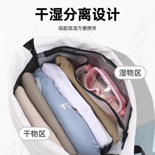 女可攜式男運動裝備沙灘防水袋泳包乾濕分離遊泳收納包健身雙肩後後背包