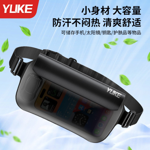手機防水袋戶外遊泳腰包漂流可觸控螢幕透明拍照大容量收納包防水裝備