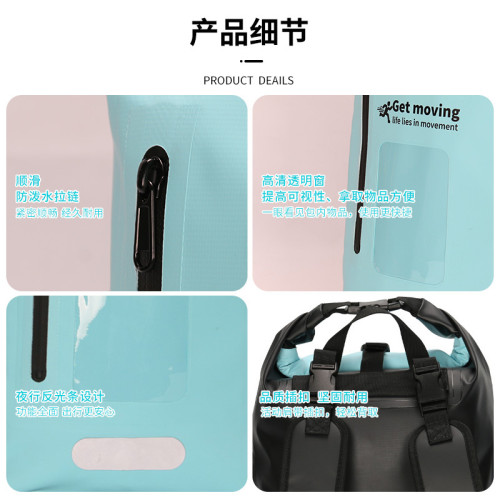 防水雙肩後後背包碳纖維包手機透明窗收納包海邊沙灘包戶外運動包