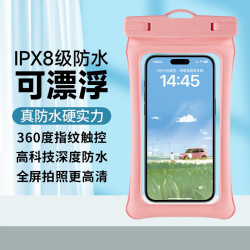 /艾格四氣囊手機防水套遊泳漂浮手機防水包可觸控螢幕手機防水袋