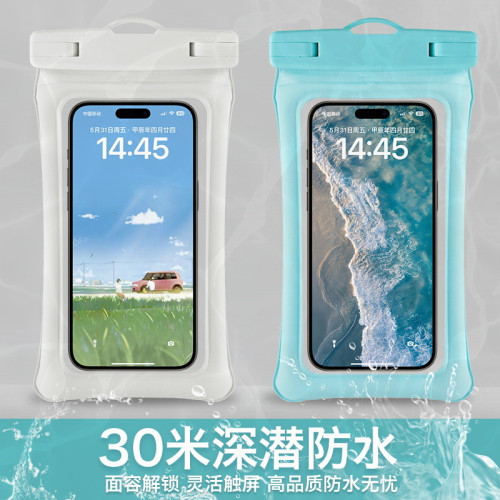 /艾格四氣囊手機防水套遊泳漂浮手機防水包可觸控螢幕手機防水袋