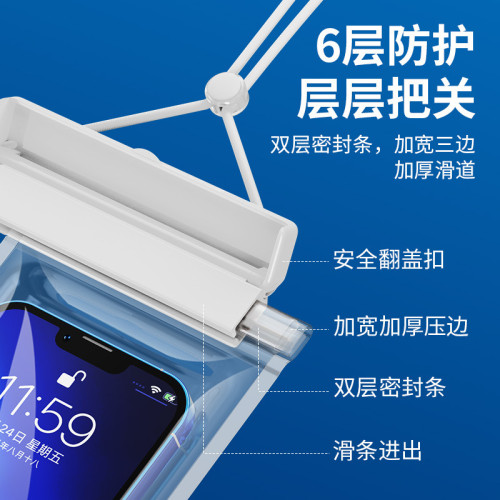 新款遊泳潛水手機套防水袋tpu觸控螢幕防塵防水手機袋 透明手機防水套