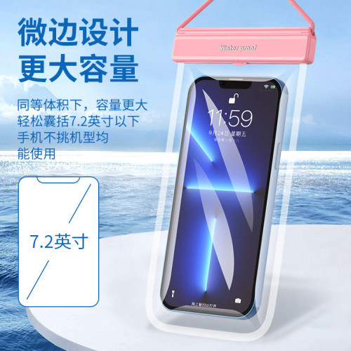 新款遊泳潛水手機套防水袋tpu觸控螢幕防塵防水手機袋 透明手機防水套