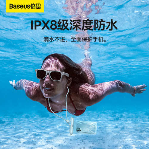 倍思圓筒防水袋Pro手機防水袋防雨通用可觸控螢幕遊泳密封潛水套