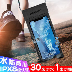 手機袋可觸控螢幕可拍照遊泳漂流必備掛脖密封專用水上手機袋大號