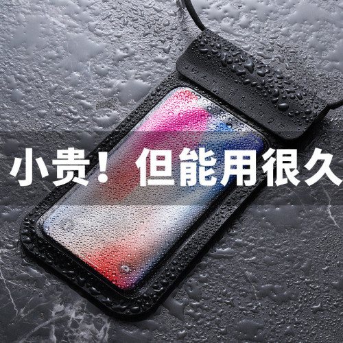 手機袋可觸控螢幕可拍照遊泳漂流必備掛脖密封專用水上手機袋大號