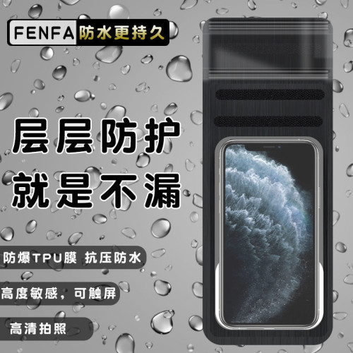 手機袋可觸控螢幕可拍照遊泳漂流必備掛脖密封專用水上手機袋大號