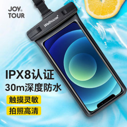 手機防水袋可觸控螢幕高透拍照外賣騎手用潛水遊泳漂流立體手機防水袋