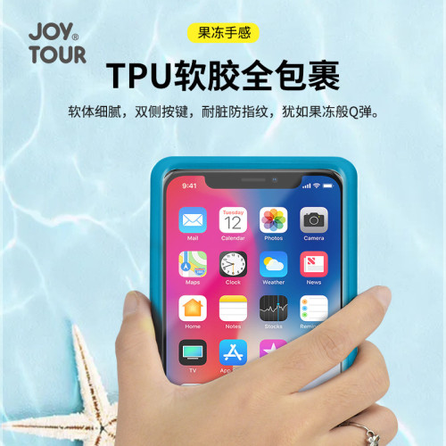 手機防水袋可觸控螢幕高透拍照外賣騎手用潛水遊泳漂流立體手機防水袋