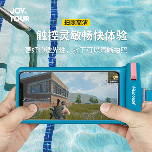 手機防水袋可觸控螢幕高透拍照外賣騎手用潛水遊泳漂流立體手機防水袋