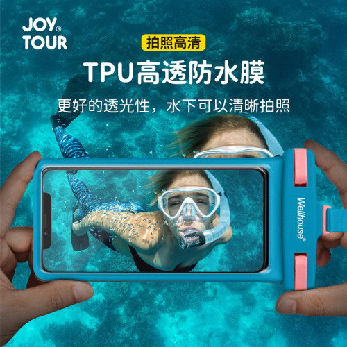 手機防水袋可觸控螢幕高透拍照外賣騎手用潛水遊泳漂流立體手機防水袋
