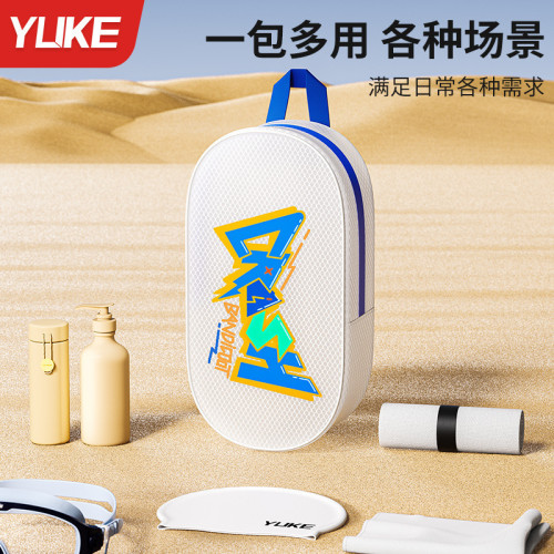 遊泳包男女時尚防水袋健身房洗漱包大容量可攜式旅行泳衣收納包