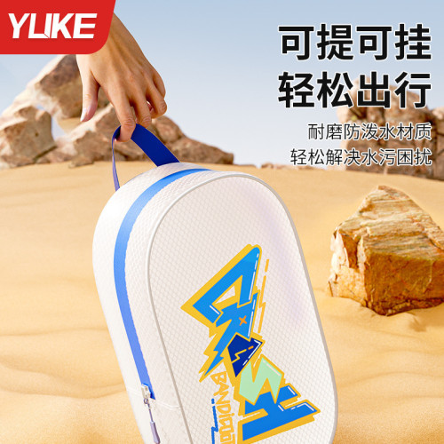 遊泳包男女時尚防水袋健身房洗漱包大容量可攜式旅行泳衣收納包