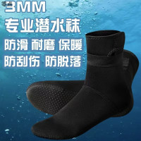 3MM速乾潛水襪沖浪趕海鞋高幫潛水鞋襪防水沙灘襪保暖防滑浮潛襪