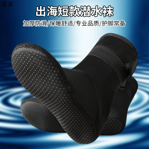 3MM速乾潛水襪沖浪趕海鞋高幫潛水鞋襪防水沙灘襪保暖防滑浮潛襪