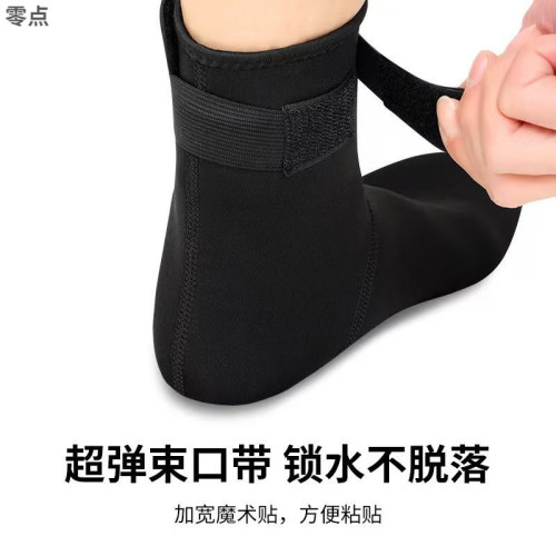 3MM速乾潛水襪沖浪趕海鞋高幫潛水鞋襪防水沙灘襪保暖防滑浮潛襪