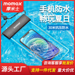 MOMAX摩米士手機防水袋水下潛水拍照可觸控螢幕遊泳漂流溫泉外賣專用