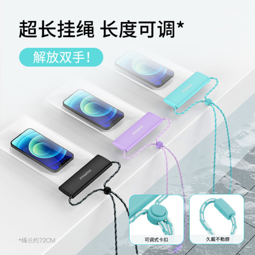 MOMAX摩米士手機防水袋水下潛水拍照可觸控螢幕遊泳漂流溫泉外賣專用