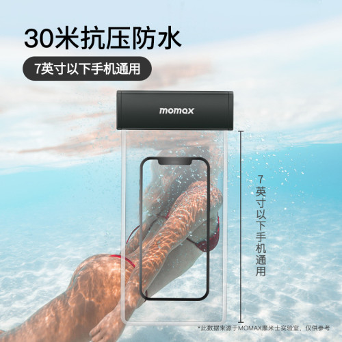 MOMAX摩米士手機防水袋水下潛水拍照可觸控螢幕遊泳漂流溫泉外賣專用