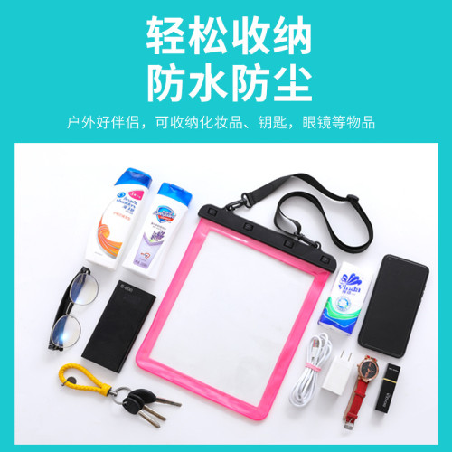 新款多用途單肩雜物戶外透明防水包沙灘袋手機防水袋輕便