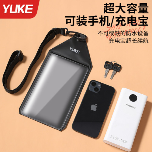 手機防水袋外賣小哥大號密封TPU防水手機套可放行動電源高清防水套