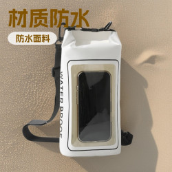 新品戶外斜後後背包二合一2L防水包 PVC遊泳防水包觸控螢幕手機防水袋