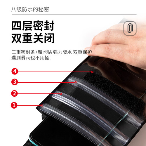 外賣小哥手機防水袋 大號密封TPU防水手機套可充電耳機線防水套