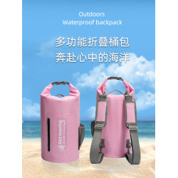 碳纖維防水包 手提水桶包 防水袋 沙灘漂流遊泳包 戶外雙肩後後背包