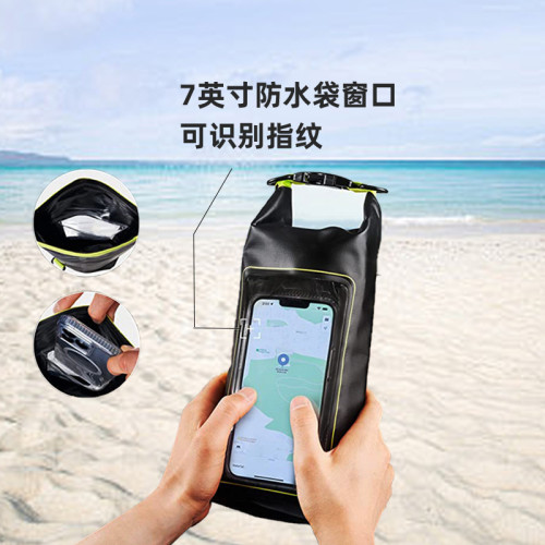 PVC二合一戶外手機防水包遊泳斜後後背包潛水漂流手機防水袋