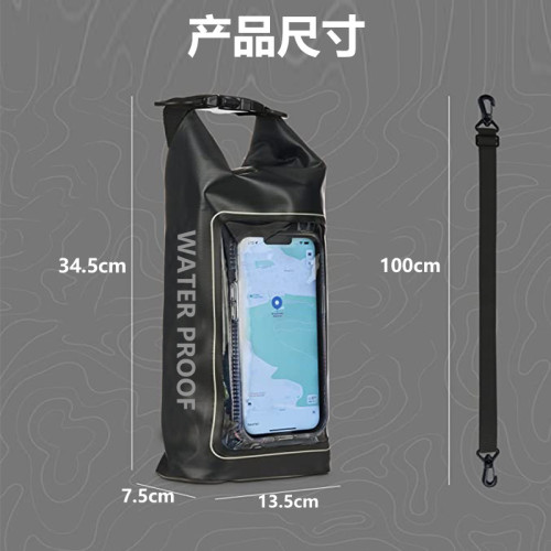PVC二合一戶外手機防水包遊泳斜後後背包潛水漂流手機防水袋