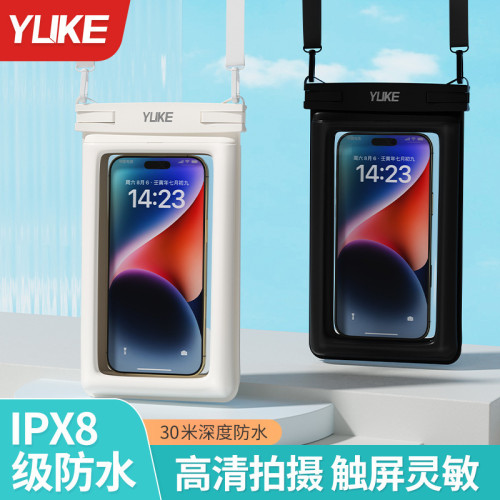 手機防水袋新款泡溫泉遊泳專用外賣騎手防雨保護殼潛水拍照通用