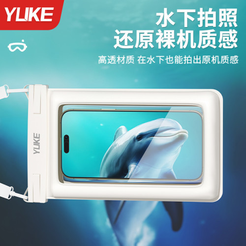 手機防水袋新款泡溫泉遊泳專用外賣騎手防雨保護殼潛水拍照通用
