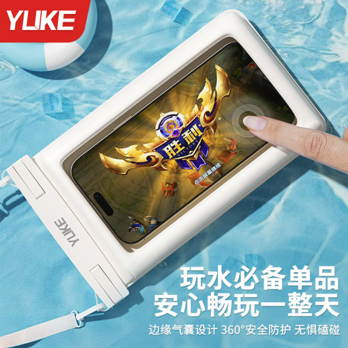 手機防水袋新款泡溫泉遊泳專用外賣騎手防雨保護殼潛水拍照通用