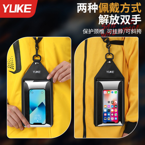手機防水袋外賣專用騎手可觸控螢幕充電大容量密封袋防雨防塵手機套殼