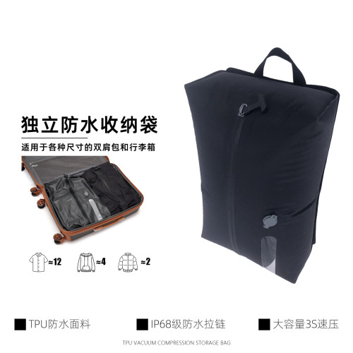 旅行真空壓縮袋TPU戶外收納防潮防水出差旅遊可攜式衣物衣服收納包