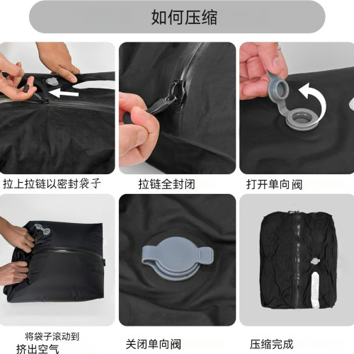 旅行真空壓縮袋TPU戶外收納防潮防水出差旅遊可攜式衣物衣服收納包