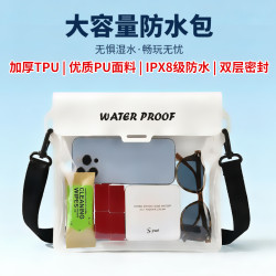 大容量遊泳包手機防水袋可觸控螢幕漂流遊泳用防水沙灘包戶外手機袋