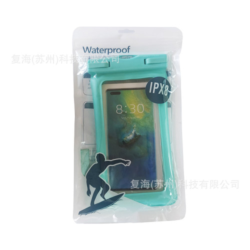 手機防水袋防水套保護套防水手機袋手機套防水袋子手機專用