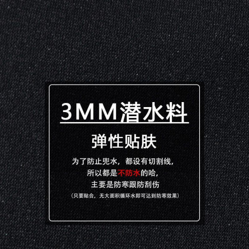 成人3MM潛水襪3.5男女兒童防刮防滑浮潛長筒襪保暖水上沙灘遊泳鞋