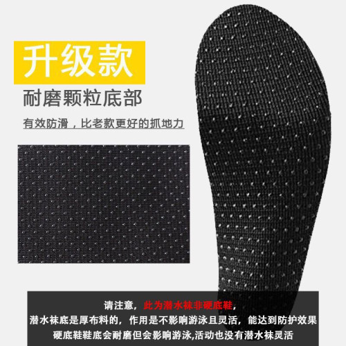成人3MM潛水襪3.5男女兒童防刮防滑浮潛長筒襪保暖水上沙灘遊泳鞋