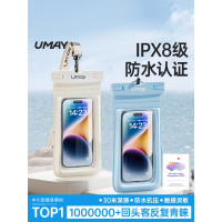 祐美手機防水袋可觸控螢幕拍照防水套防水遊泳專用潛水漂流裝備防雨