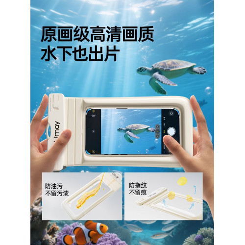 祐美手機防水袋可觸控螢幕拍照防水套防水遊泳專用潛水漂流裝備防雨