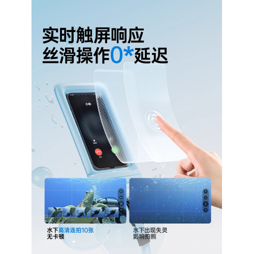 祐美手機防水袋可觸控螢幕拍照防水套防水遊泳專用潛水漂流裝備防雨