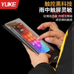 手機防水袋外賣專用騎手可觸控螢幕充電大容量密封袋防雨防塵手機袋