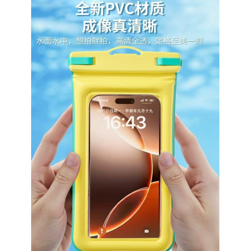 森嘉海綿款手機防水袋防雨通用遊泳防塵密封水上樂園玩水裝備