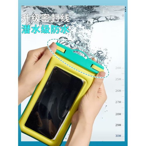 森嘉海綿款手機防水袋防雨通用遊泳防塵密封水上樂園玩水裝備