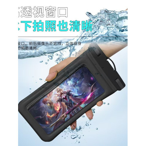 森嘉海綿款手機防水袋防雨通用遊泳防塵密封水上樂園玩水裝備