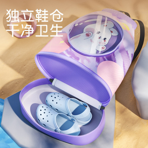 兒童遊泳收納包乾濕分離大容量可愛卡通沙灘防水袋男女童雙肩後後背包