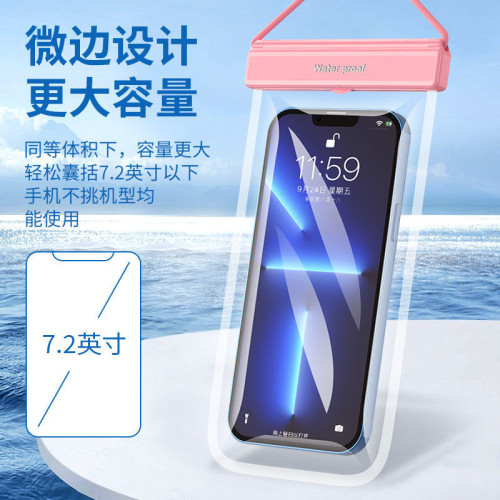 新款手機袋通用可觸控螢幕遊泳密封潛水套防護外賣騎手專用袋廠廠